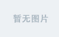 问鼎国际：企业转型的必经之路